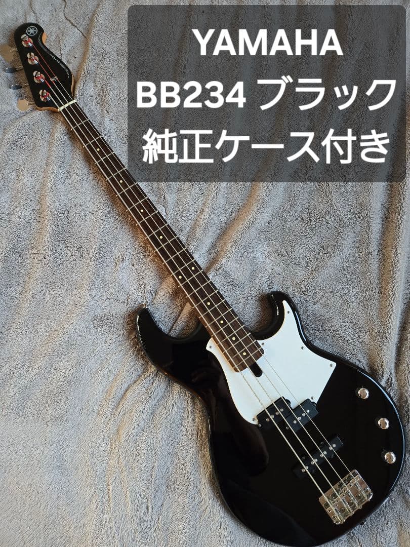 YAMAHA BB234 ブラック 純正ケース付き