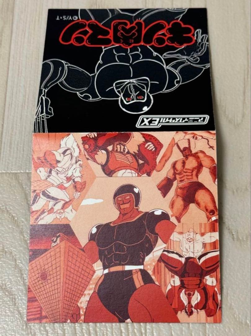 アニミックスタイル　『ウォーズマン』シルバーリング