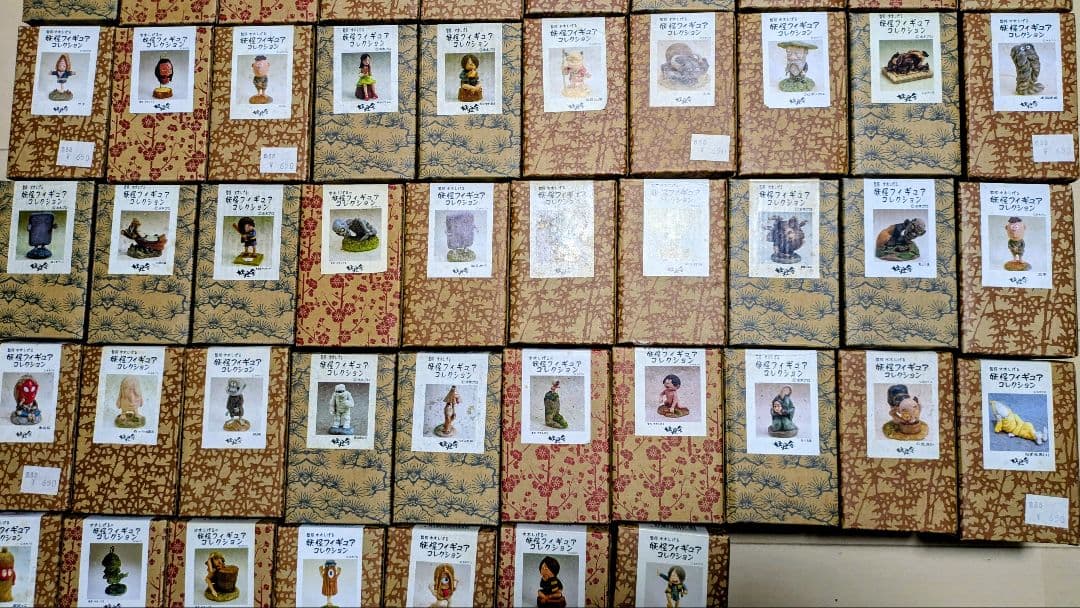 妖怪舎　妖怪フィギュアコレクション　ゲゲゲの鬼太郎　水木しげる　妖怪　大量