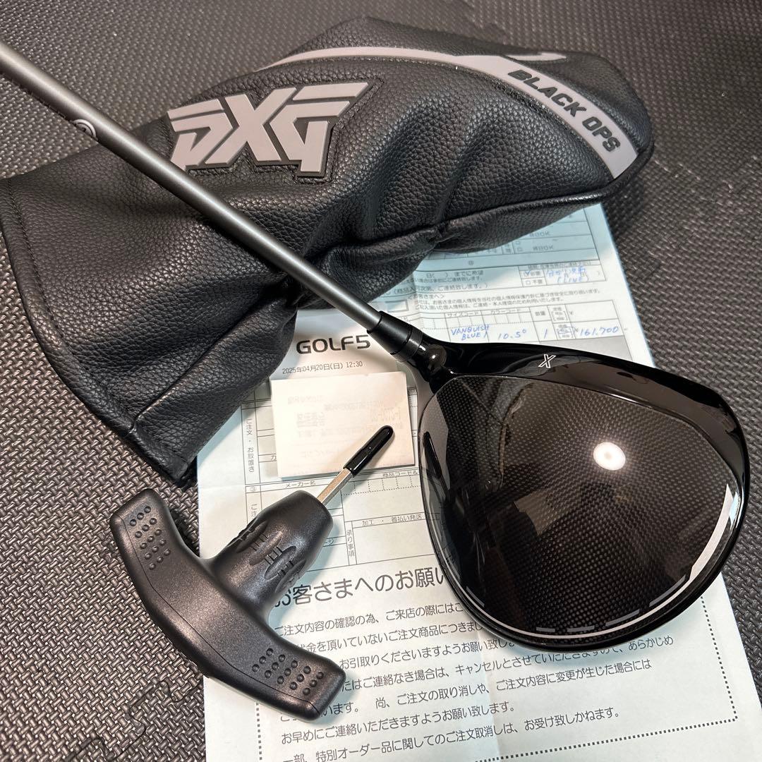 PXG BLACK OPS ドライバー 10.5度　ゴルフ5限定シャフト