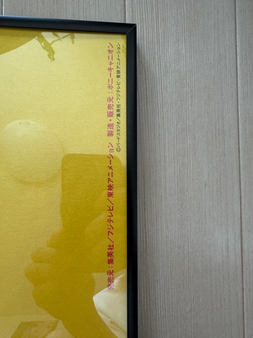 ☆LUNASEA@ ドラゴンボール ポスター2枚セット