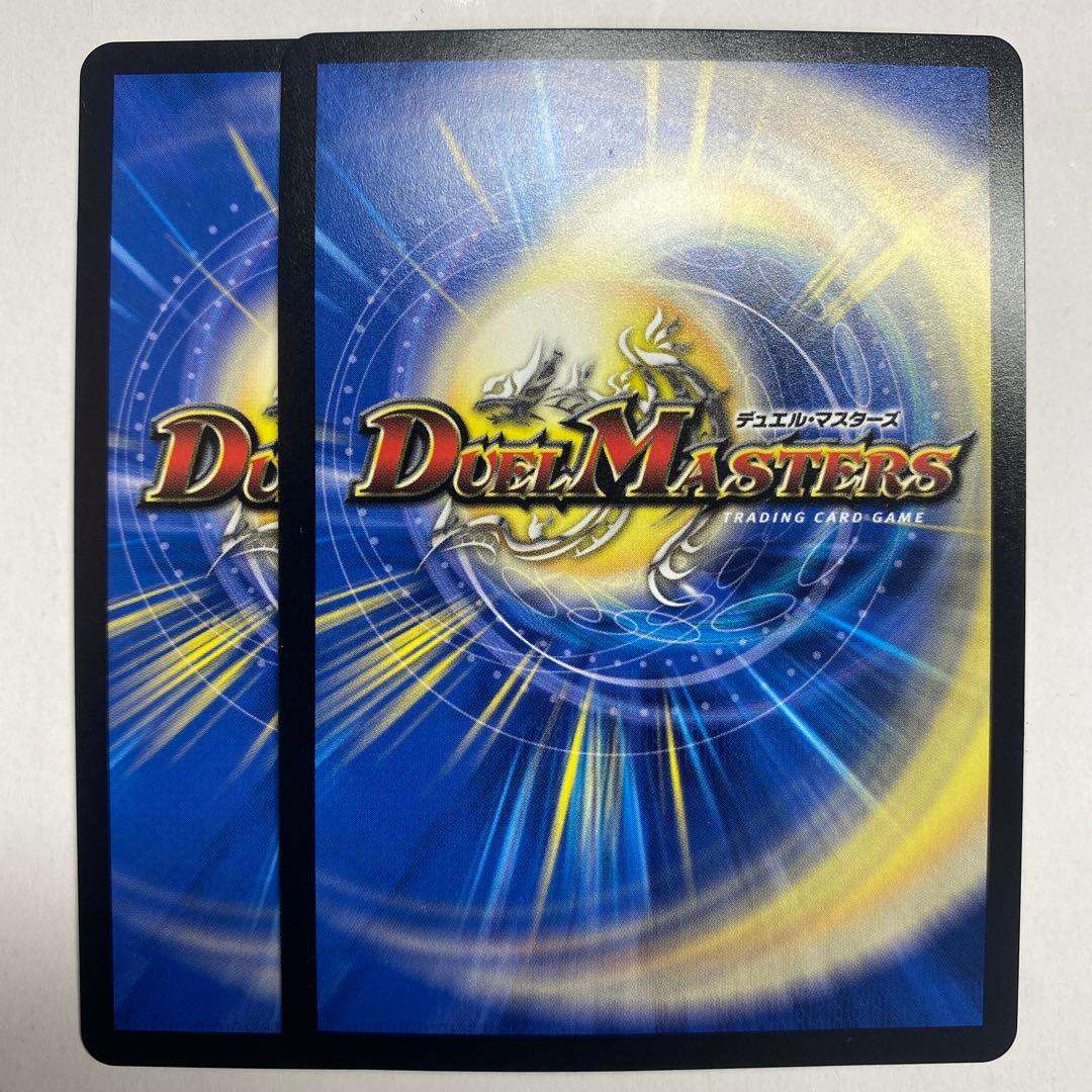 ブラキオ龍樹　ブラキオドランジュ　初期版2枚