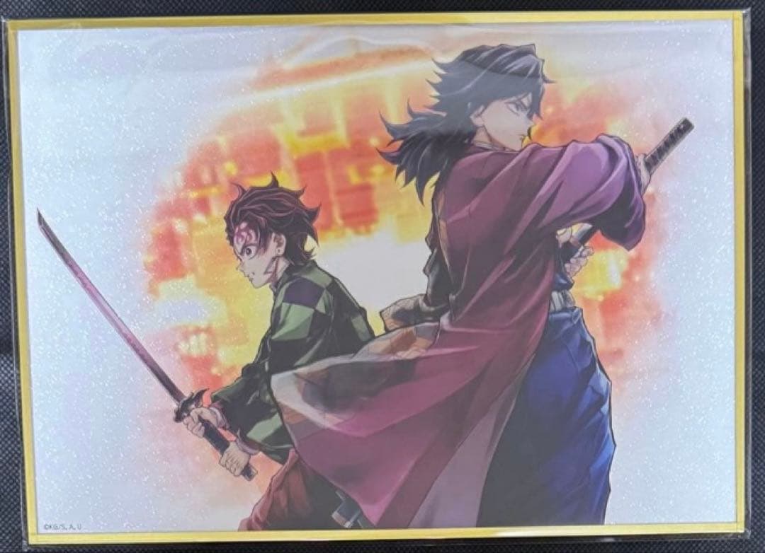 鬼滅の刃 繋ぐ くじ C106 冨岡義勇 竈門炭治郎 B賞 アクリル色紙