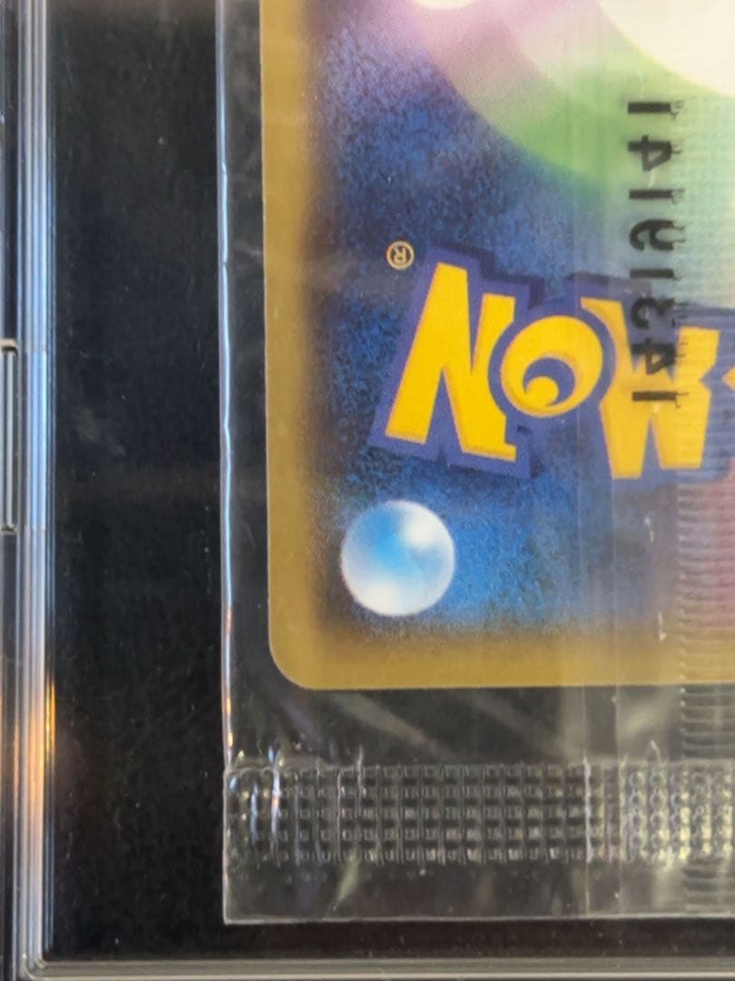 おきがえピカチュウ 099/XY-P 未開封 プロモ