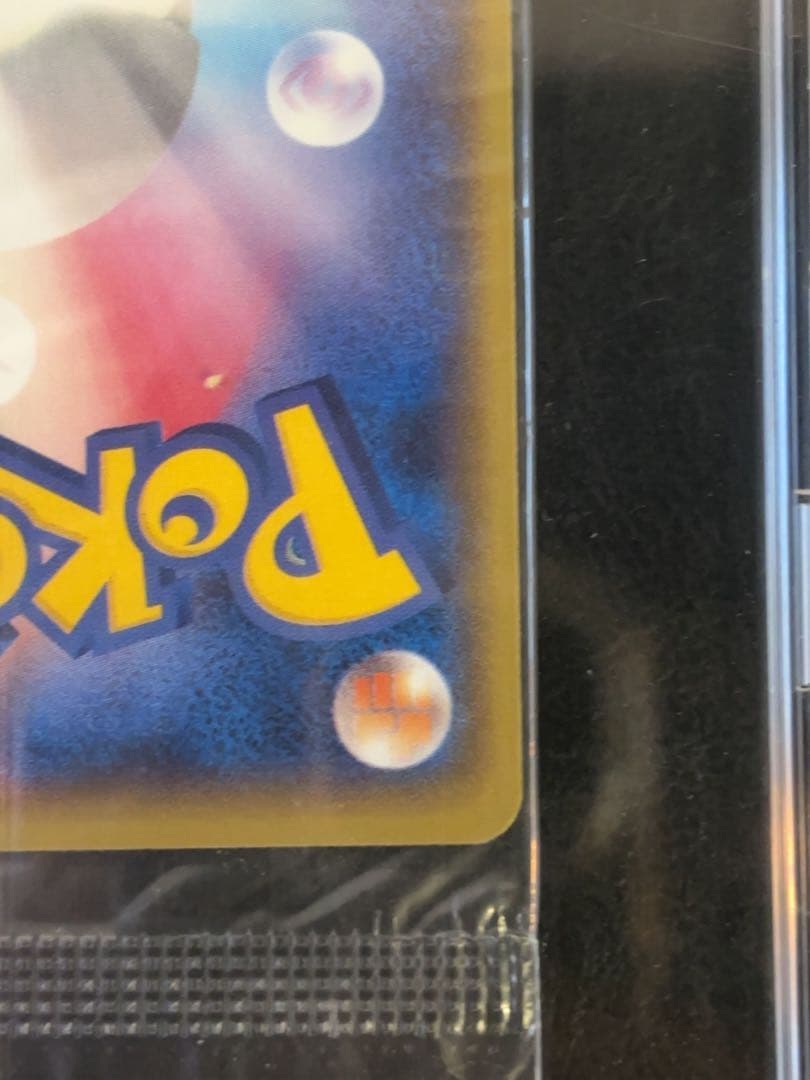 おきがえピカチュウ 099/XY-P 未開封 プロモ