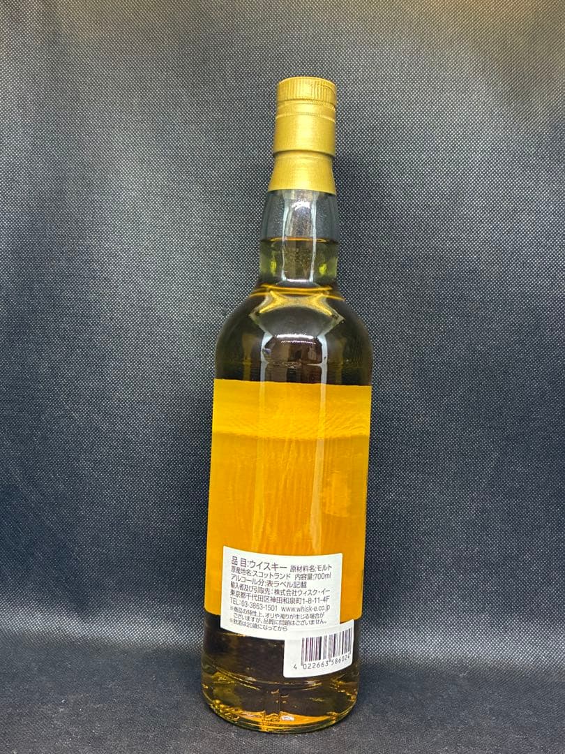 ブロッサムズ グレンマレイ1995 28年 ホグスヘッド 700ml 43.9度