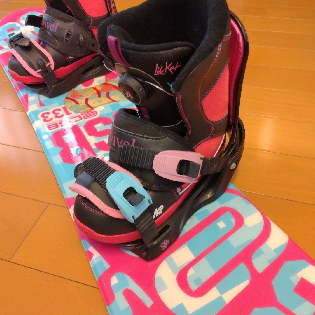 CSB スノーボード 133cm ビィンディング K2ブーツ 23センチ セット