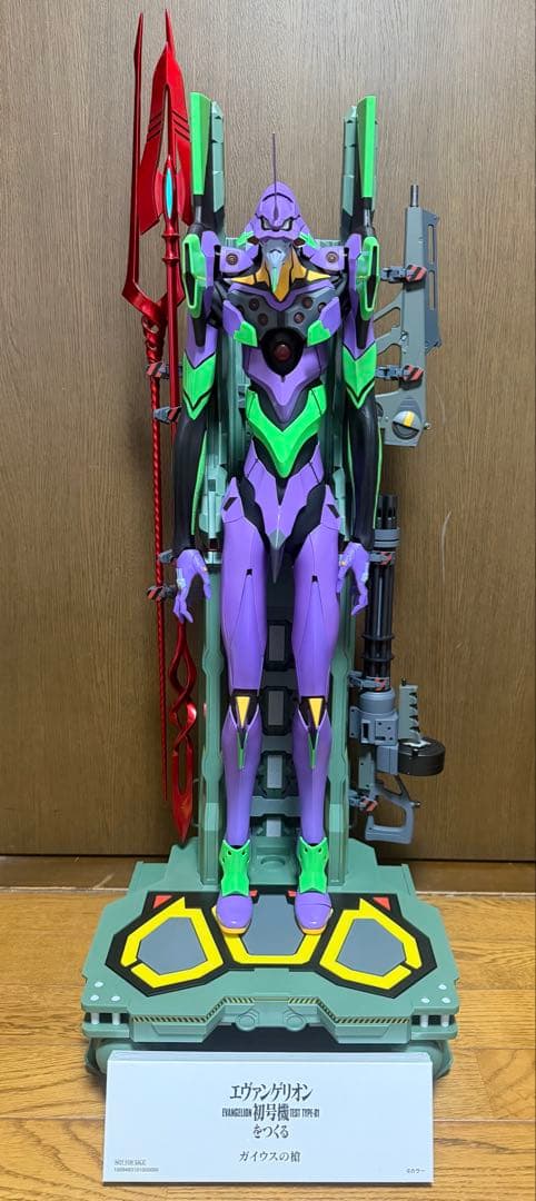 訳アリ ディアゴスティーニ エヴァンゲリオン初号機を作る