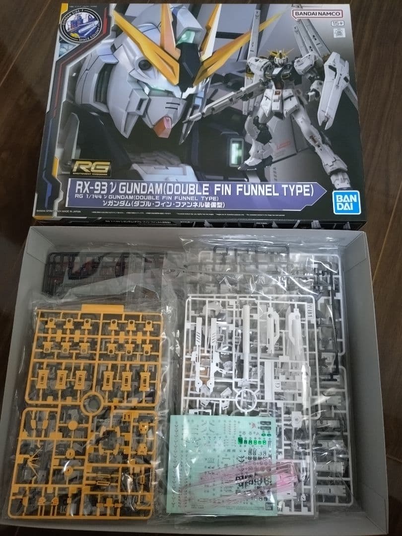【送料込み】RG νガンダム（ダブル・フィン・ファンネル装備型）