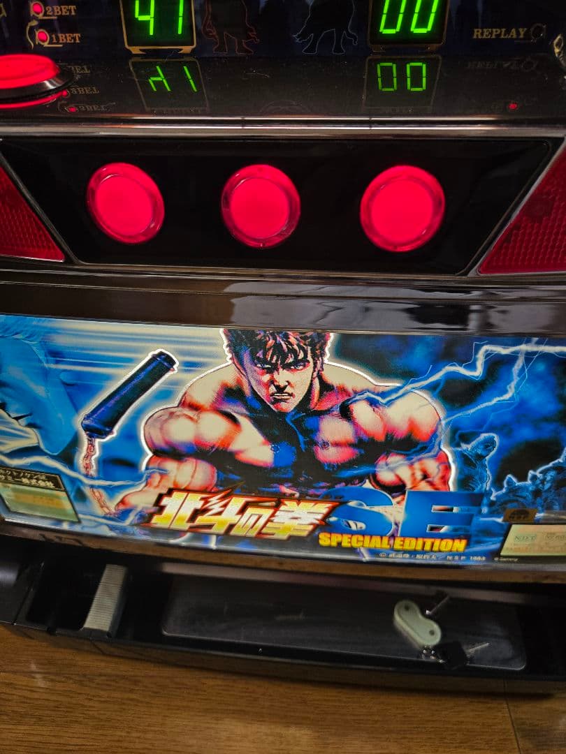 北斗の拳 SE SPECIAL EDITION　最終値下げ