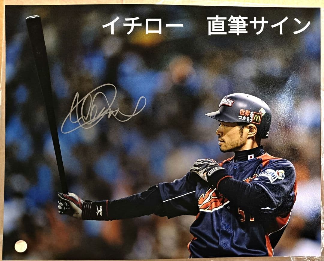 ★WBC2009　★イチロー選手　直筆サイン写真