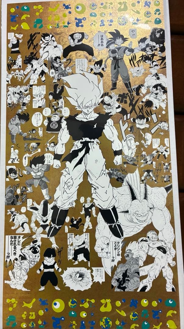 万博　EXPO2025 ドラゴンボール　DRAGON BALL ポスター