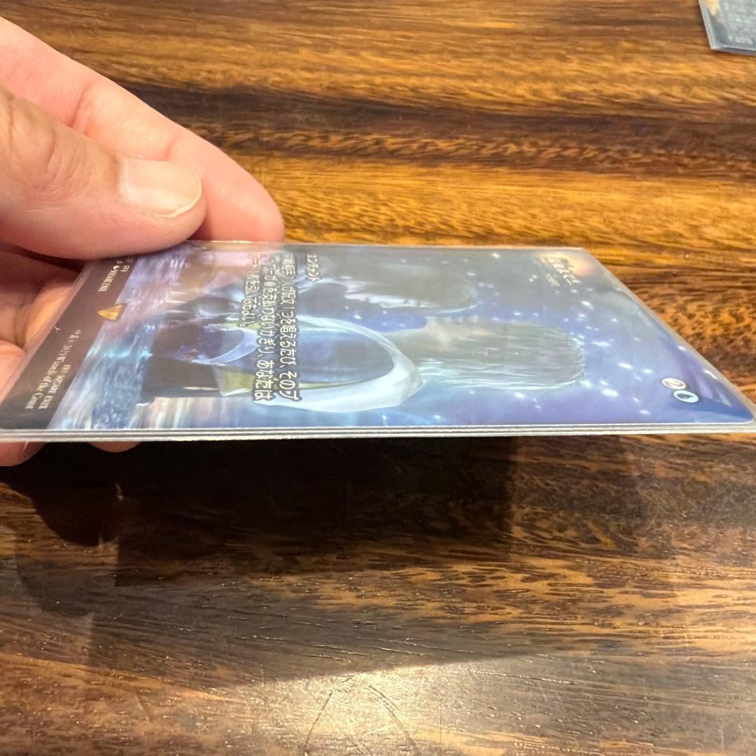 FFX エンチャント0031 マジックザギャザリング　最後まで…