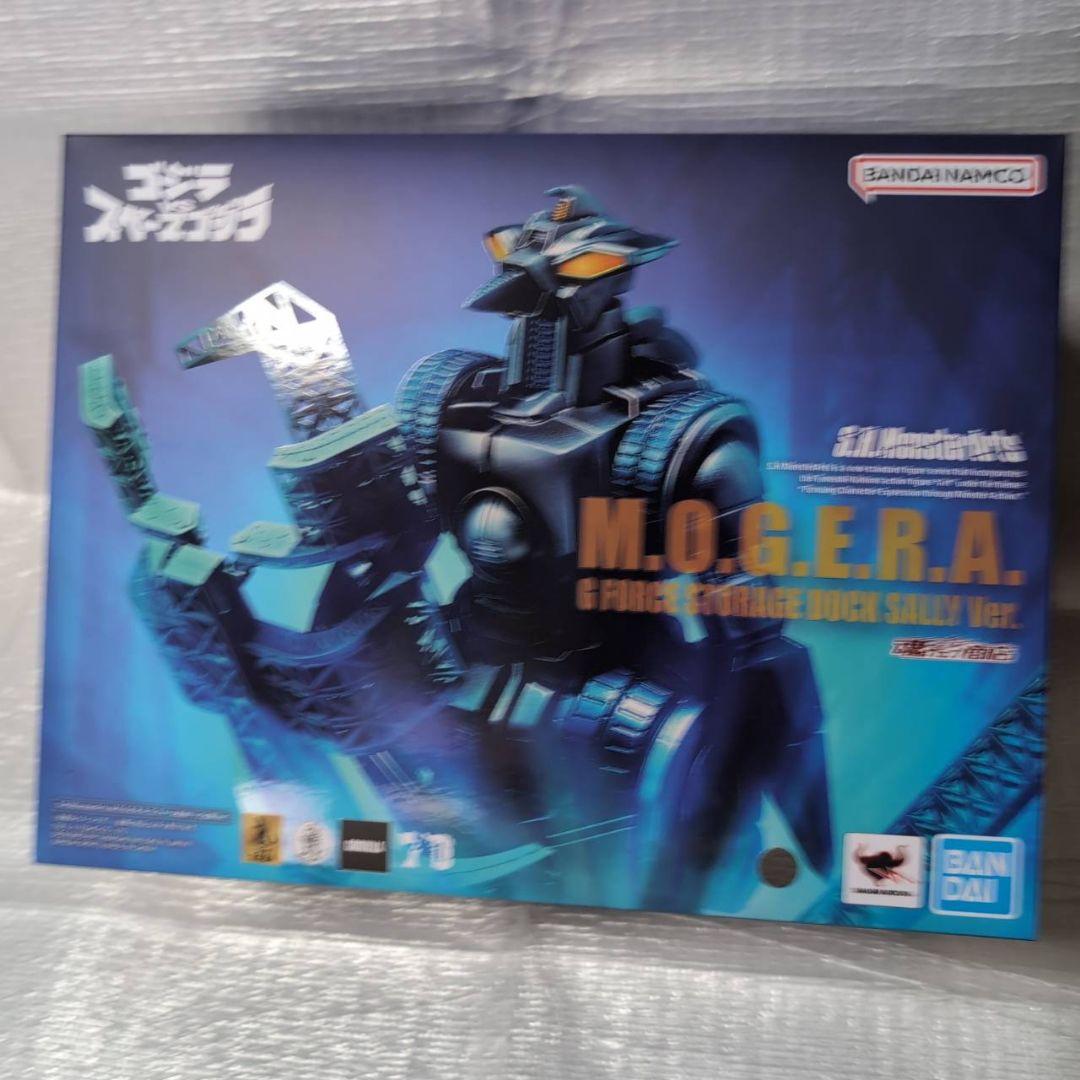 ＳHモンスターアーツ。モゲラ。