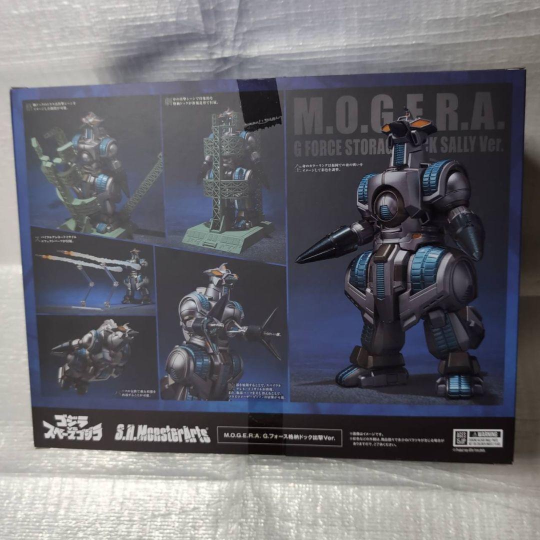 ＳHモンスターアーツ。モゲラ。