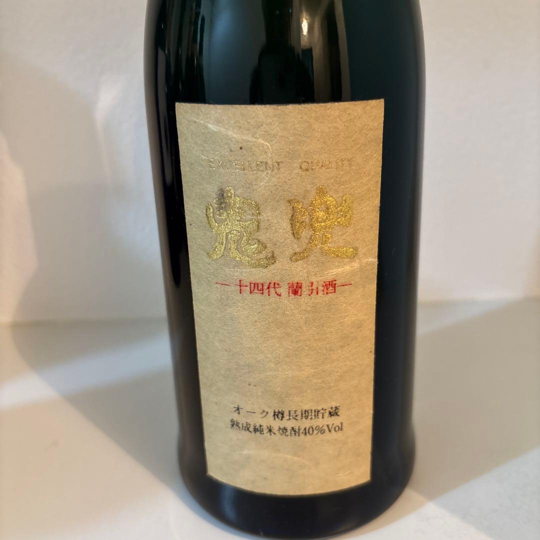 鬼兜　米焼酎　720ml