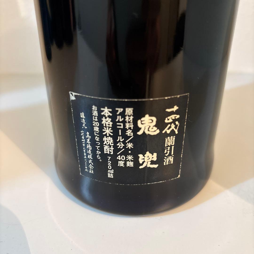 鬼兜　米焼酎　720ml