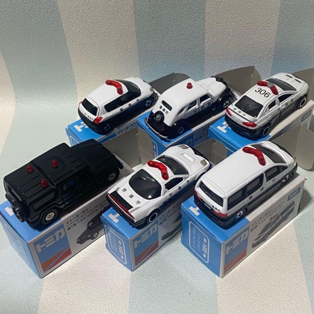 トミカ イトーヨーカドーパトカータイプコレクション６台セット はたらくくるま