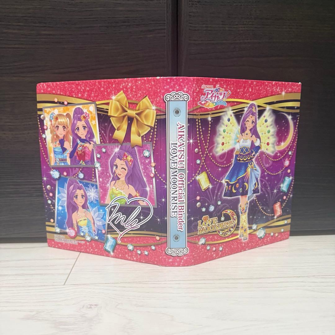 アイカツカード収納ケース