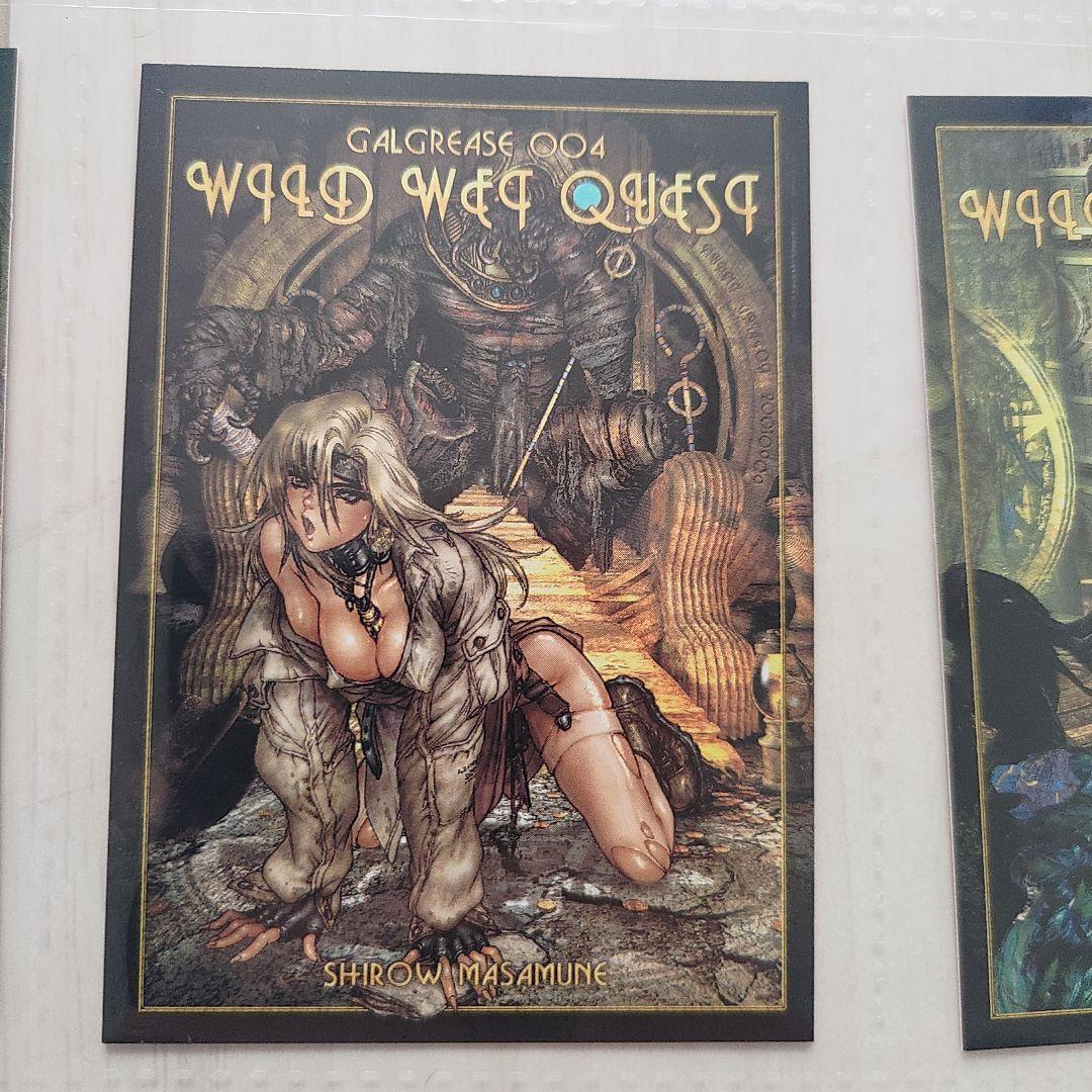 【士郎正宗】GALGREASE004 WILDWETQUEST 7枚