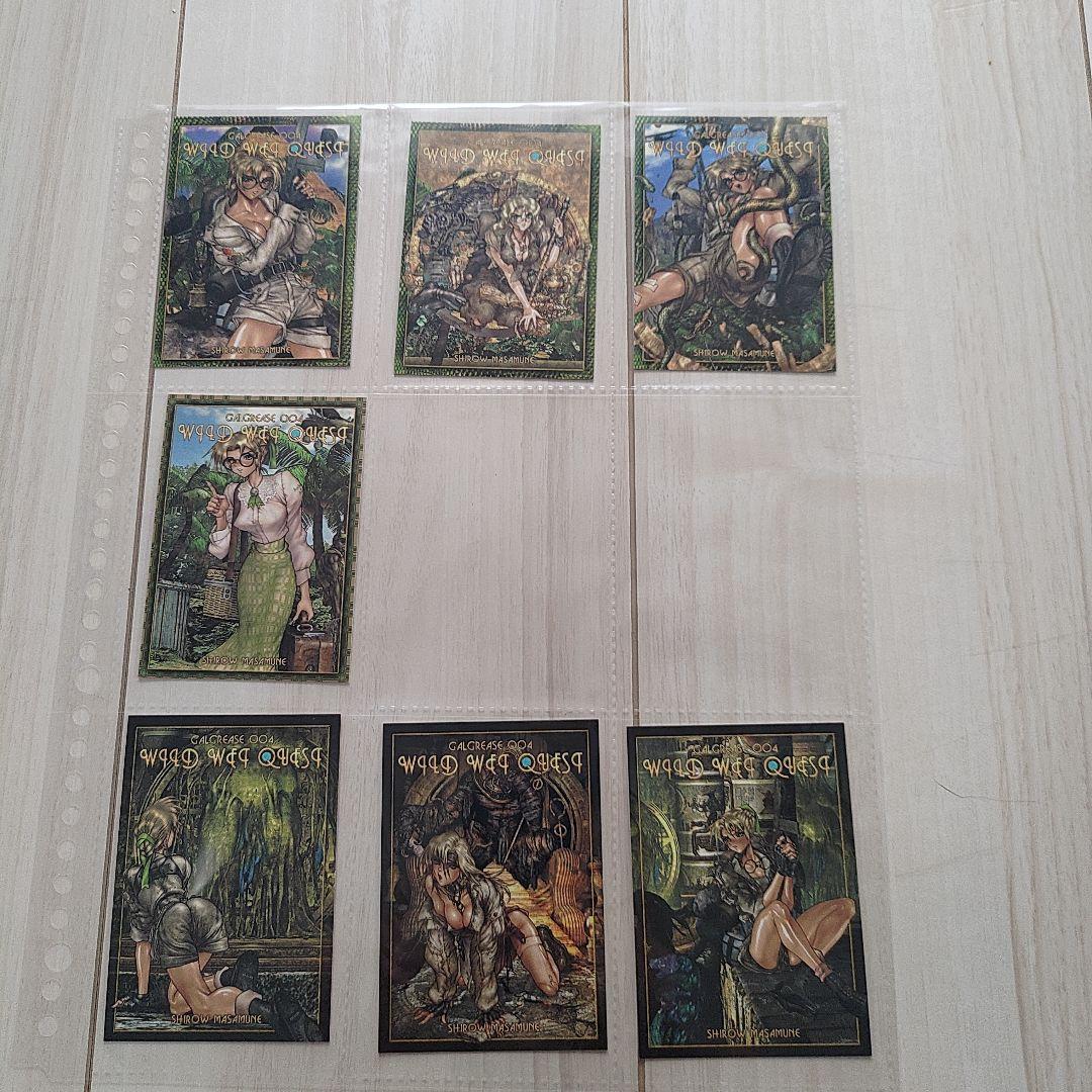 【士郎正宗】GALGREASE004 WILDWETQUEST 7枚