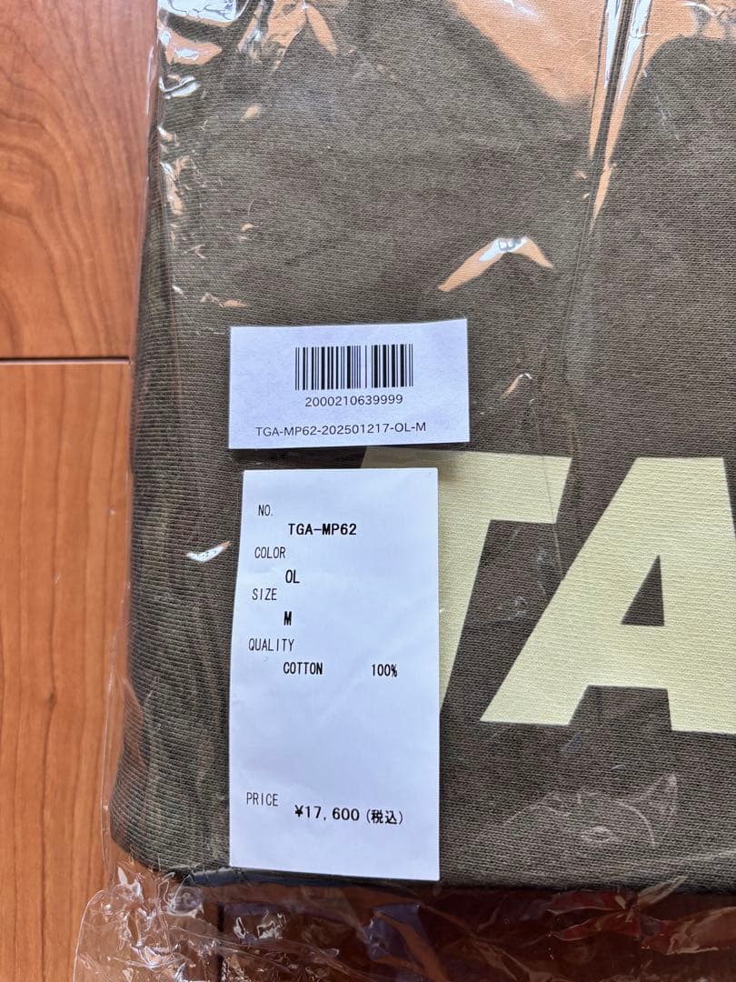 【値下げ】TANGRAM メンズスウェットパンツ オリーブ・カーキ