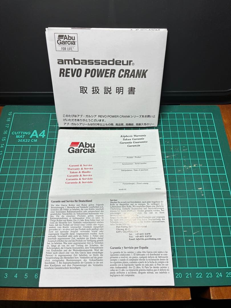 アブ レボ パワークランク左ハンドル