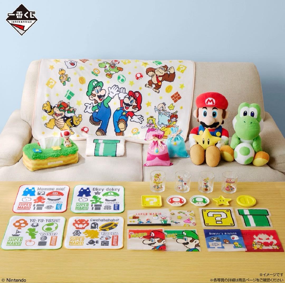 一番くじ スーパーマリオ　全25種フルコンプリート