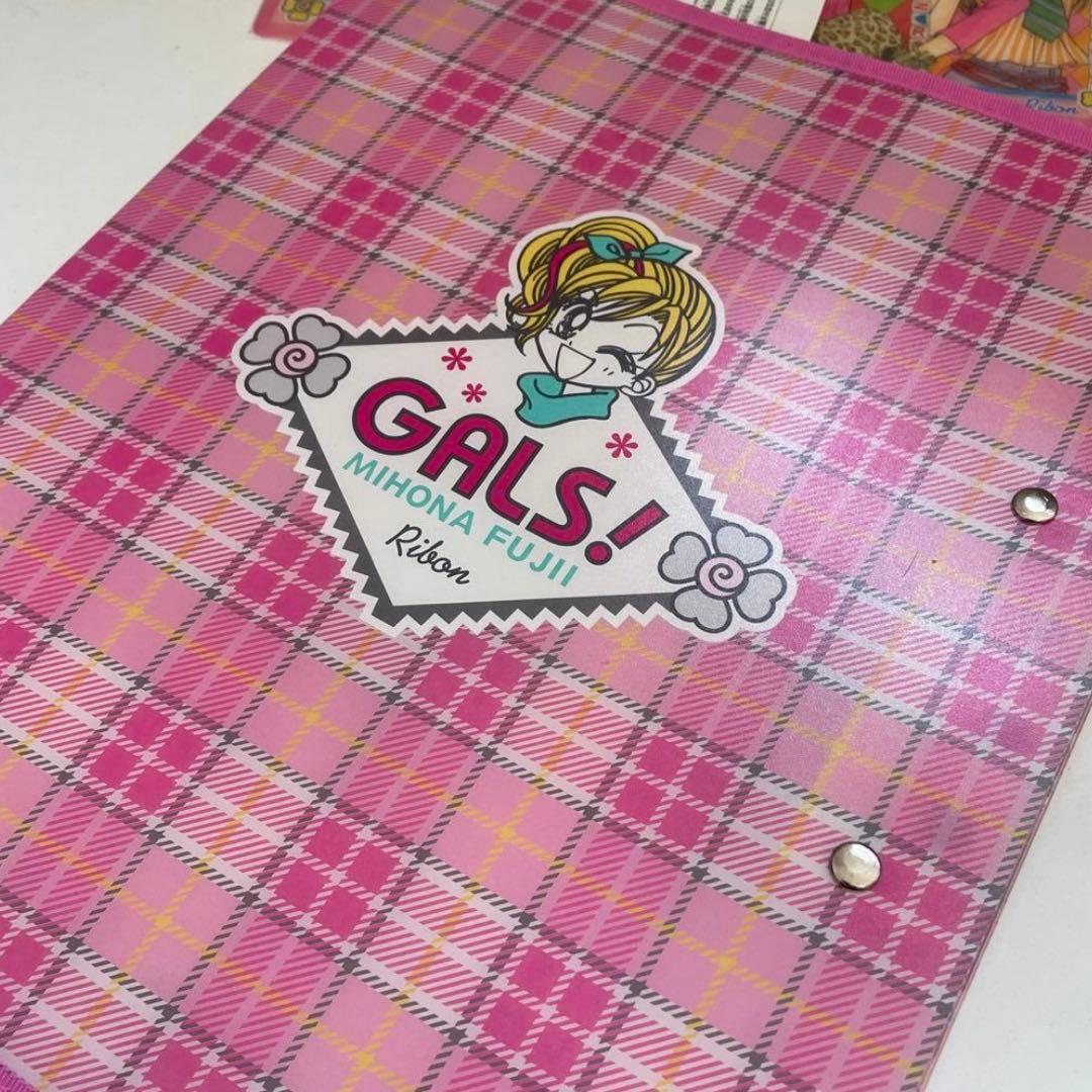 藤井みほな ギャルズ GALS りぼん 応募者全員プレゼント まとめ売り