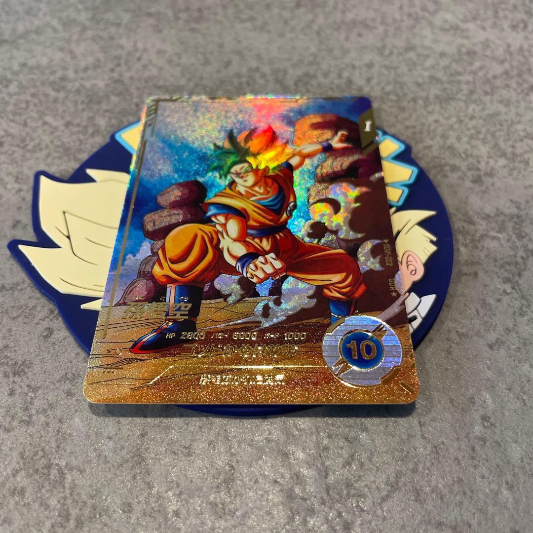 DBSD GDR★ 孫悟空