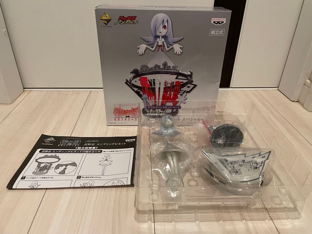 一番くじ ダブルチャンス　忍野忍 エンディングビネット スペシャルver.