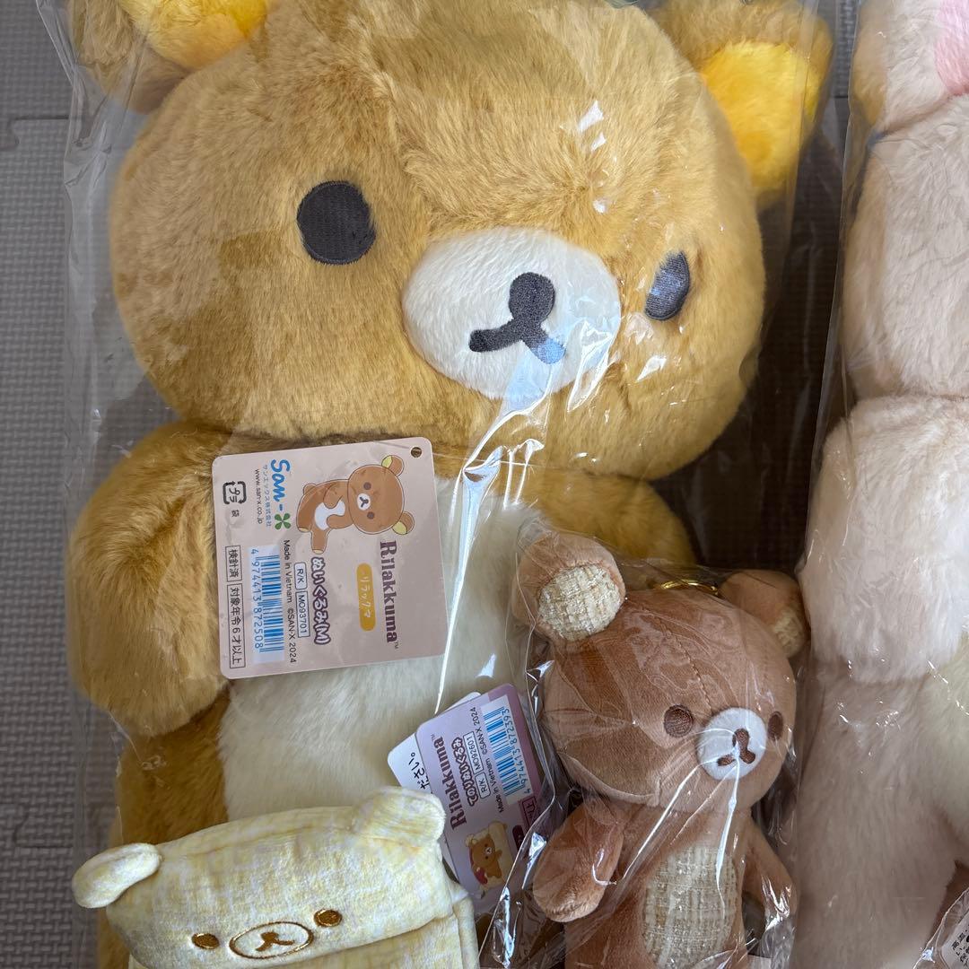 リラックマ　すてきなお家