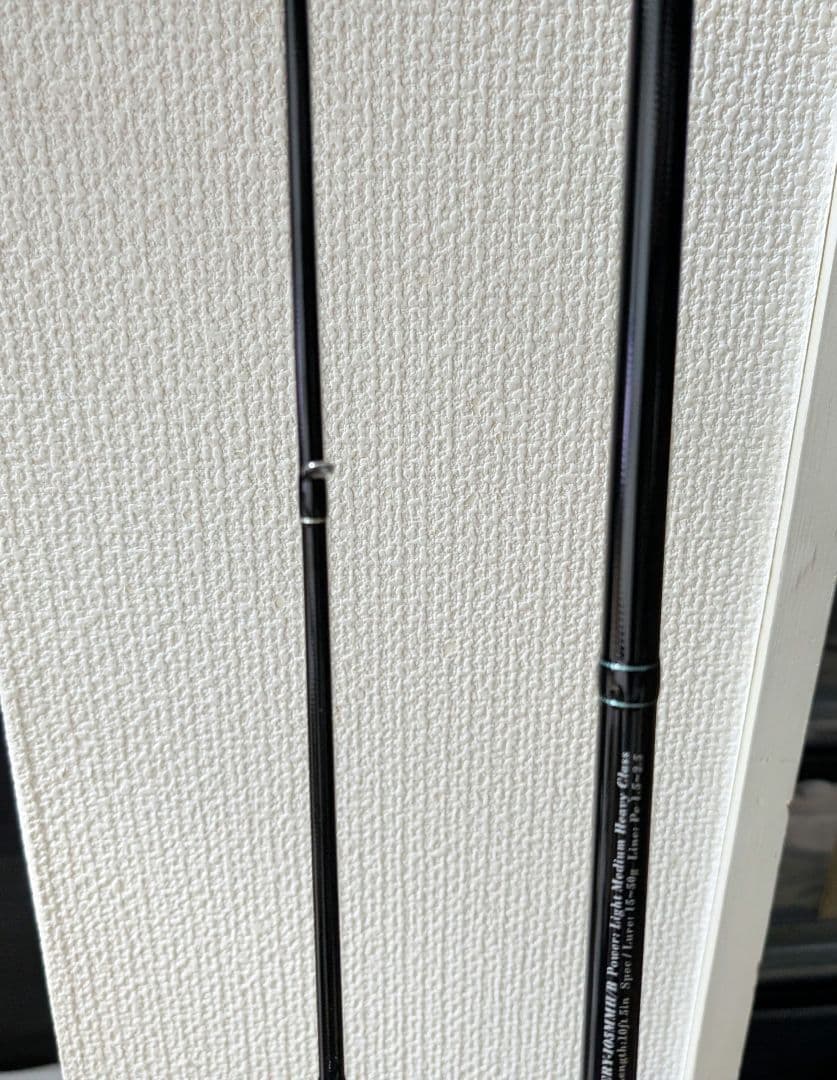 ヤマガブランクス　EARLY 105MMH/B for Surf