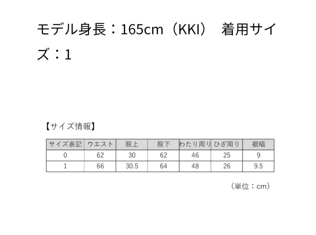 エミ　emmi オリジナルフラワー柄 上下セット