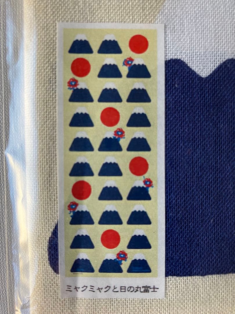 ミャクミャクと日の丸富士