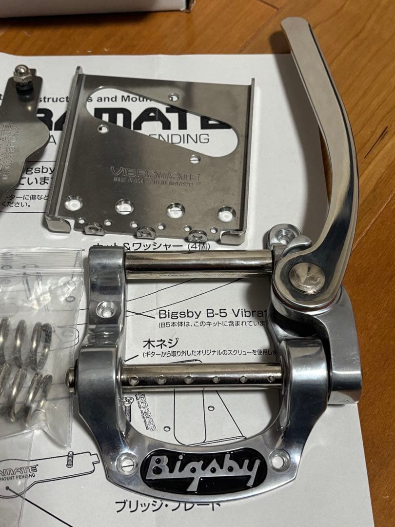 y*m様 BIGSBY B5とV5-TEV-2-SC-KIT／ビグスビー／テレキ