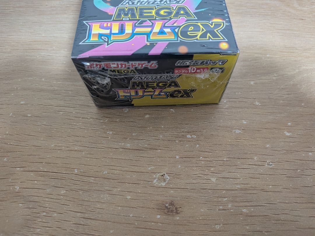 【シュリンク付】メガブレイブ、メガドリームEX、メガシンフォニア BOX セット