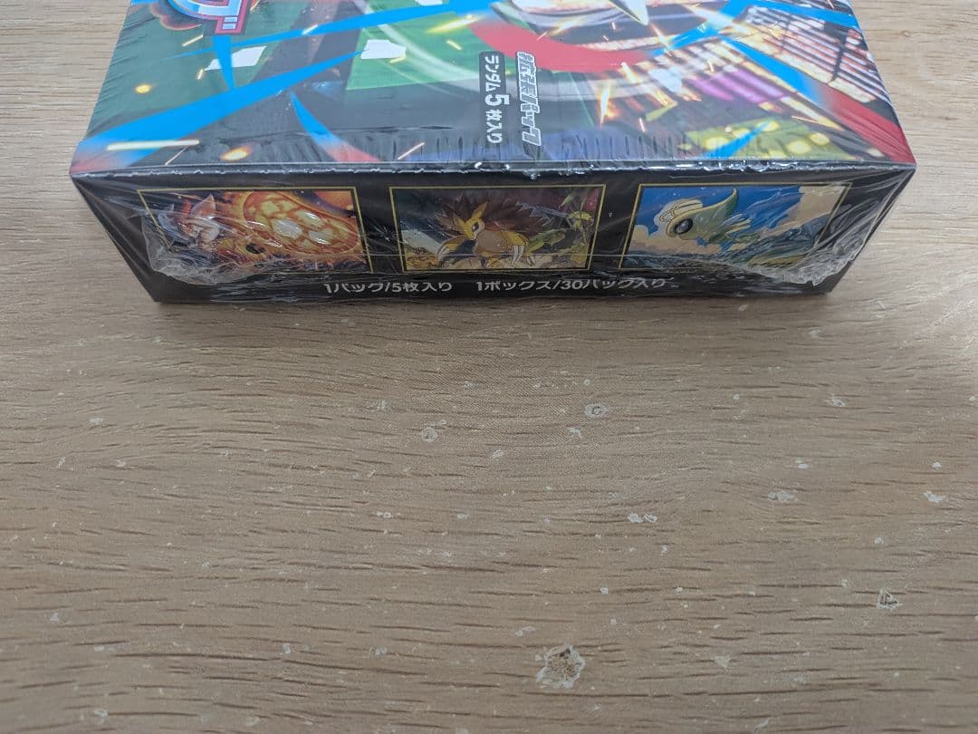 【シュリンク付】メガブレイブ、メガドリームEX、メガシンフォニア BOX セット