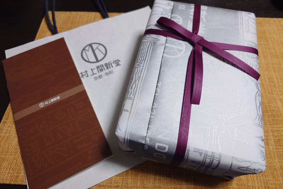 【入手困難】京都・村上開新堂クッキー小缶