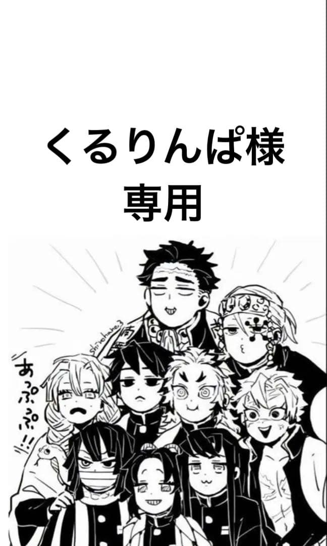 鬼滅の刃 ワールドツアー 2024 ランダム缶バッジ 冨岡義勇
