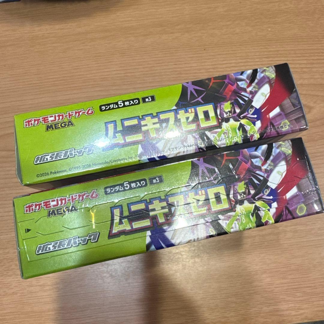 ポケモンカードゲーム ムニキスゼロ 2個セット　シュリンク付き