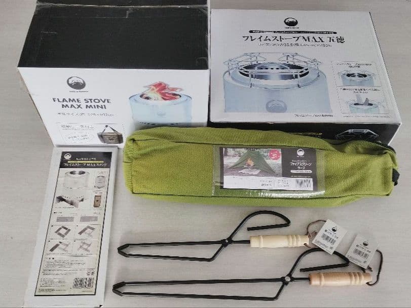 フィールドトゥサミット　フレイムストーブ　ファイアスクリーンセット