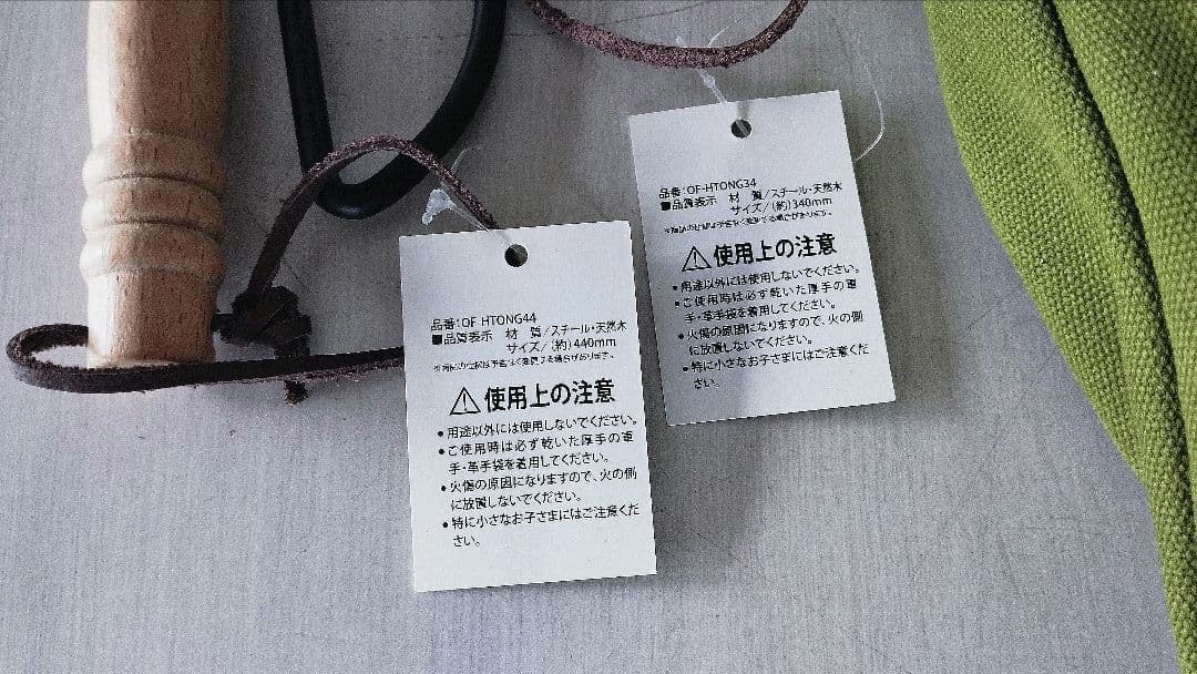 フィールドトゥサミット　フレイムストーブ　ファイアスクリーンセット