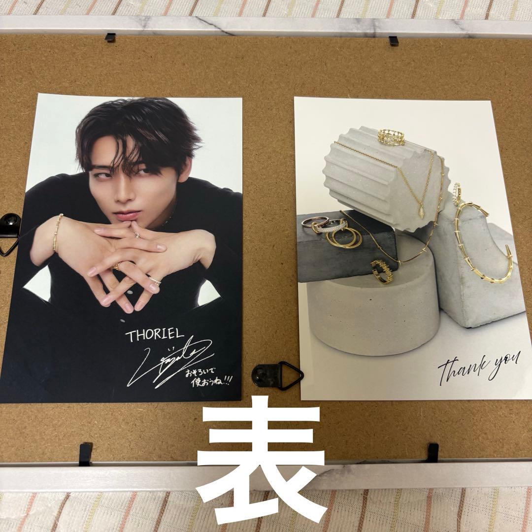 HAYATO 高尾颯斗 THORIEL ソリエル RING 2種セット