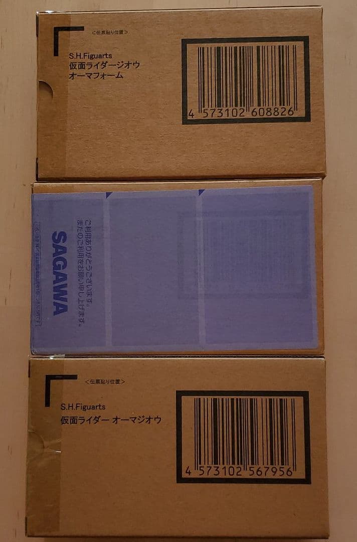 フィギュアーツ 仮面ライダージオウ　3点セット