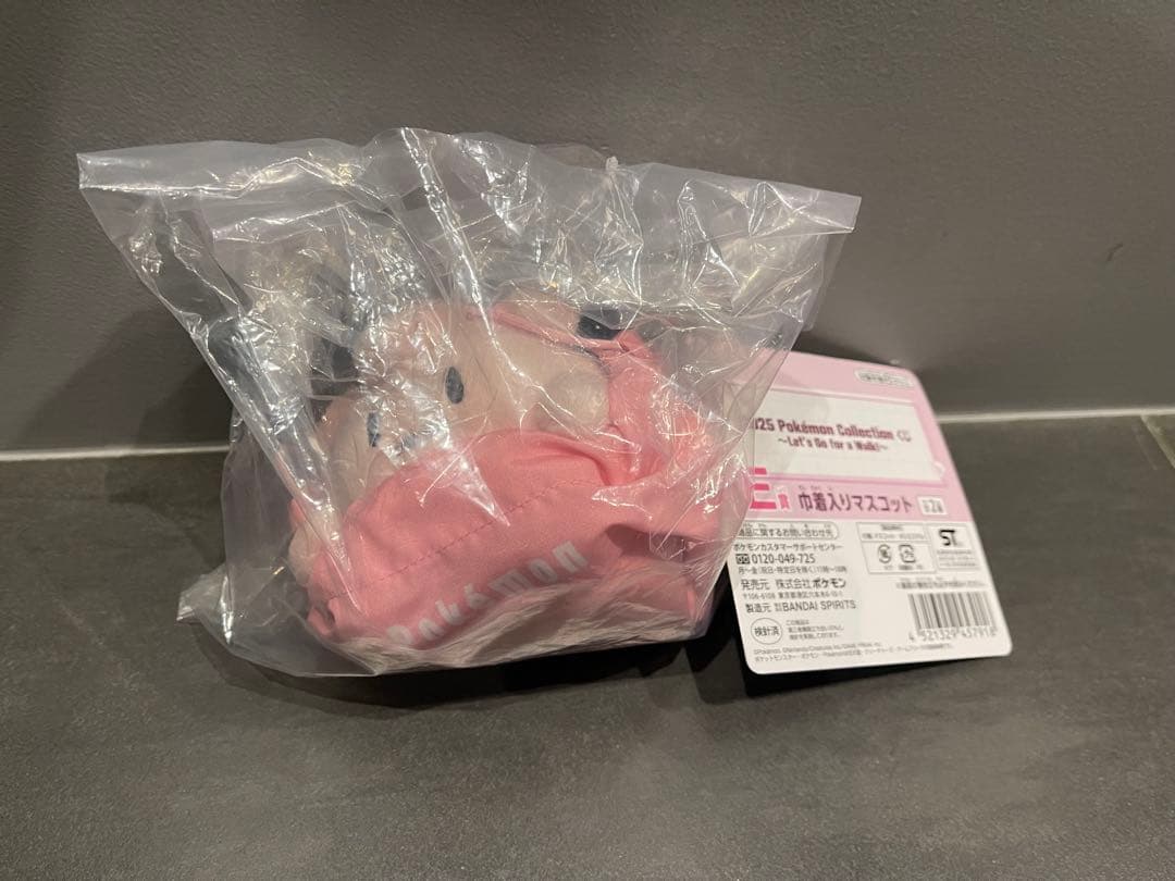 ポケモン一番くじ　ラストワン+ピッピ人形+タオルコンプ