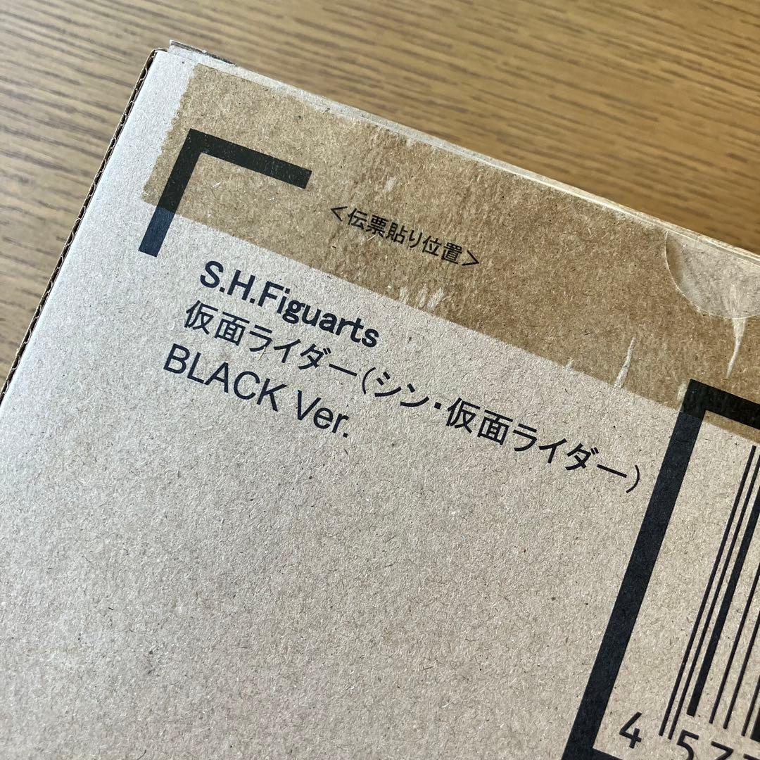 S.H.Figuarts 仮面ライダー（シン・仮面ライダー）BLACK Ver.