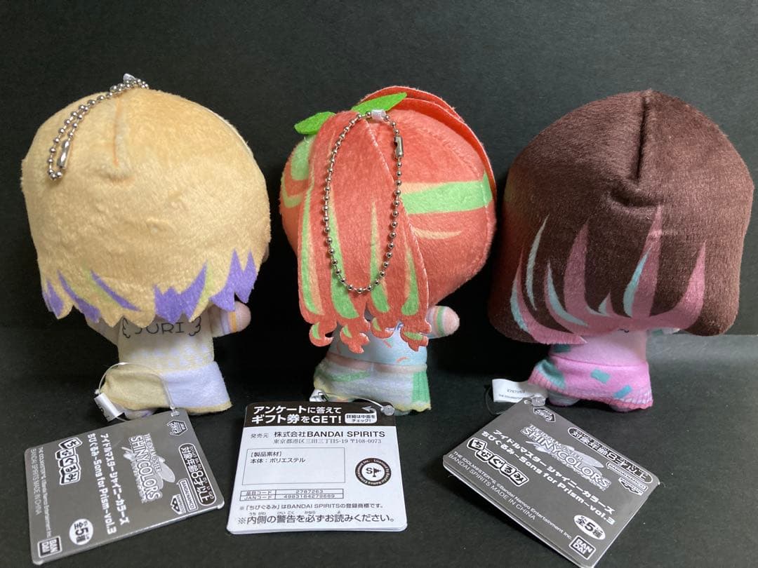 冬優子 あさひ 恋鐘 霧子 樹里 夏葉 智代子 シャニマス ちびぐるみ セット