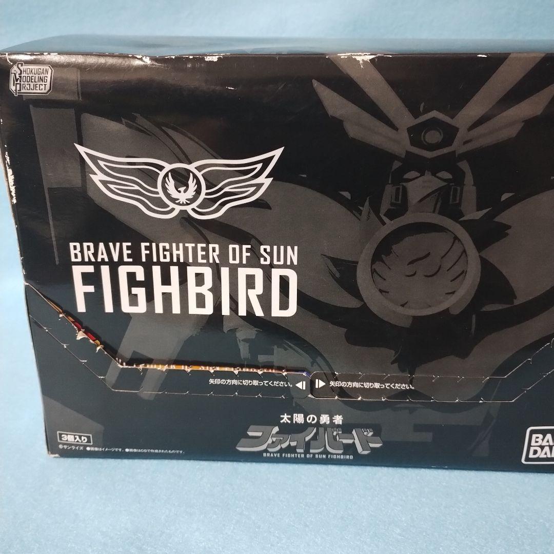 SMP ファイバード 1,2 セット