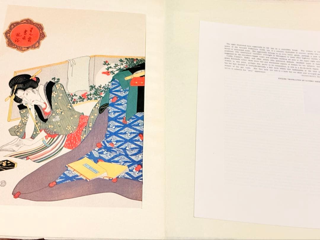 浮世絵美人名作選　限定出版頒布　アダチ版画研究所　第7〜13回7冊　UKIYOE